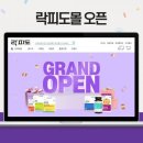 브랜드몰