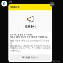 생기찬한의원 | 서울 시청역 8체질검사 한의원 : 생기찬한의원 (총 2회 방문) [수음체질]