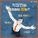 코드스퀘어 | Wedding_14 ｜ 부산 DVD 스냅스타 비추? 찐 본식후기(W스퀘어웨딩홀)_추천인 코드 포함