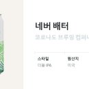벨루가컴퍼니 네이버블로그