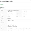 이편한세상아파트 앞 이미지