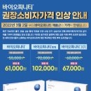 룩스토어수성중동점 이미지