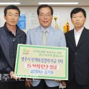 삼진정미소 이미지