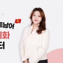 일상생활 회화 중급 이미지