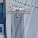 해동민박 이미지