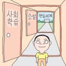 소설이 사람을 키운다 - 이인식 이미지