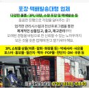 동우ENG