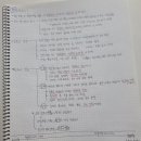 진성정비3급 | 한능검 공부) 통일 신라의 발전과 멸망 (2) 통일 신라 후기