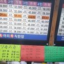 아리회직판장 - 수원시 영통구 광교중앙로 236 | 아리회직판장