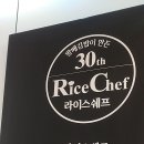 백석동맛있는김밥집
