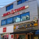 맘스터치(영남대점) 이미지