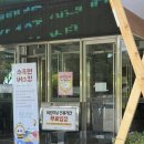 국립백두대간수목원 방문자센터 | 백두대간수목원 날씨 봉화 호랑이 무료입장