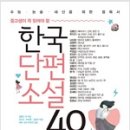 2020년 8~9월 토론도서 선정 : 수요일 4:00~ 이미지