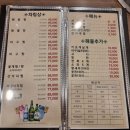 해물명가동해해물탕 이미지