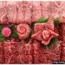 미소식육점 이미지