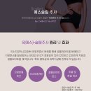 새몸마취통증의학과의원 이미지