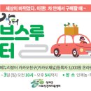 에누리존