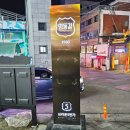 춘천 맛집 추천 | 효자골 명동에서 고기 제대로 먹은 날 😊