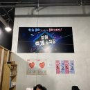 창원 만수아트홀