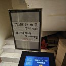 GS25 나인트리호텔점 이미지