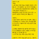 타임즈학원