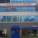 플로리스트(취미반) 이미지