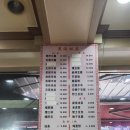 성해반점 이미지