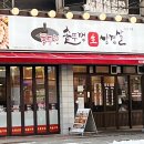 동두천솥뚜껑삼겹살탄현역점