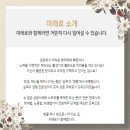 법률사무소미래로 - 마포구 마포대로 127 | 법률사무소미래로