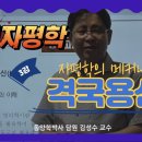 용신3 이미지