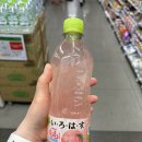 한국카25시 | 일본 여행 1일차! 저녁비행기 타고 라피트, 이치란라멘, 편의점