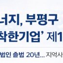 세인에너지 이미지