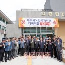 제주시노인복지회관 일간제주