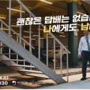 괜찮은담배