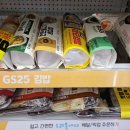 지에스25 문래현대점 이미지