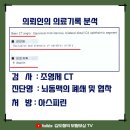 조영제행정사 네이버블로그