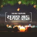 럭키문