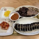신천꼬마김밥