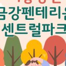 올리브공인중개사사무소 이미지