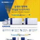 한솔인쇄