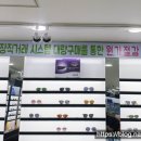 그랜드안경원 이미지