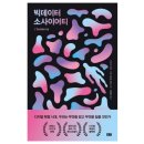 브리지소사이어티 이미지