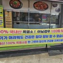 소신흑염소 이미지