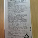 펫마트경주점