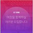 💜(주)다이트 신사점(신사역) 다이어트 기기관리/ 마사지사 💜 이미지