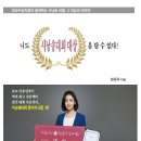 도서출판 계룡