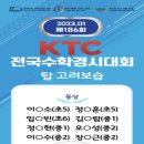 탑고려보습학원