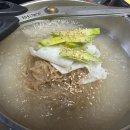 일공오삼겹살