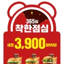 롯데리아 이미지