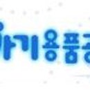 미드미공구
